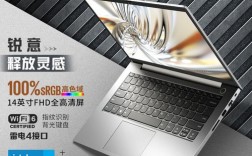 联想笔记本11代酷睿i5怎么样？联想笔记本学生本推荐