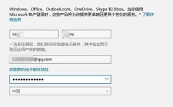 华为电脑microsoft账户有必要注册吗？微软的电脑怎么样
