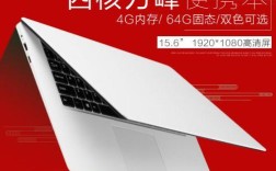 宝扬笔记本电脑m15x忘记密码怎么办？宝扬笔记本s
