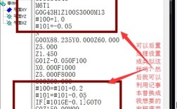 各位大师好，请问刻字宏程序怎么编写啊。是做一个加一个的的数字？宏?曲屏笔记本价格