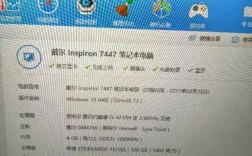 怎么查戴尔笔记本电脑什么时候激活的？灵越游匣什么时候出的