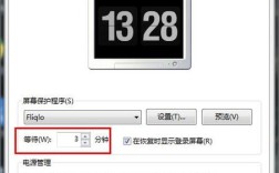 壁挂炉时间设定？双电池笔记本怎么设置时间
