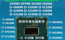 hm77芯片组最大可以升级什么cpu？hm77换什么cpu