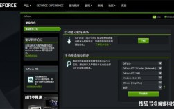 英伟达怎么手动搜索驱动程序？英伟达笔记本驱动