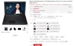 京东好店买笔记本靠谱吗？京东笔记本电脑靠谱吗