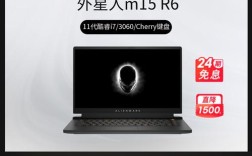 戴尔16plus和外星人x14比哪个好？外星人办公怎么样