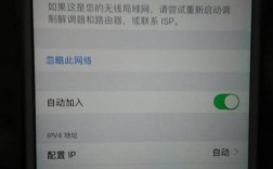 请问我的苹果手机自从升级了ios 12后怎么连接不了wifi了。是学校买的网？笔记本电脑怎样连接校园无线网