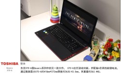 哪个牌子的笔记本用于建筑制图比较好？东芝x70-a系列怎么样