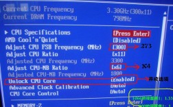 微星笔记本超频怎么设置？微星笔记本超频