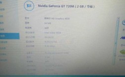 华硕x550c配置参数2013款？2013高端游戏笔记本