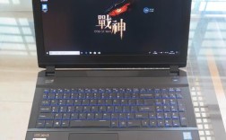 神舟战神z8i73060版本怎么样？i7神舟笔记本怎么样