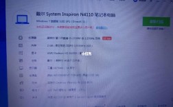 笔记本电脑可以升级配置吗？笔记本散热升级