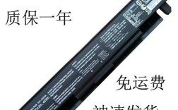 请问一下，哪里可以买到华硕笔记本原装电池？华硕笔记本电池软件