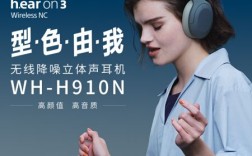 索尼H910n与wh1000xm4对比？索尼触屏折叠笔记本电脑