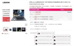 二手笔记本京东和转转哪个靠谱？笔记本电脑平台
