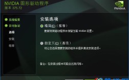 机械师驱动器错误怎么修复？机械师笔记本驱动下载