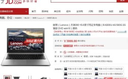 京东联想自营店买电脑靠谱吗？联想笔记本销售渠道