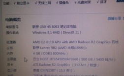 联想赠送的v币券怎么兑换？联想旧笔记本 换购