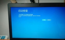 华硕笔记本开机出现意外错误？华硕笔记本意外