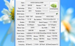 “NVIDIA GeForce 840M”显卡的性能是什么？nv840m怎么样