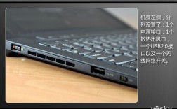 thinkpad接口类型？thinkpad笔记本接口详解