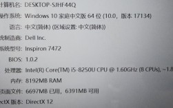 戴尔燃7000详细参数？燃7000跑分笔记本