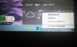 电脑每次从新启动后时间和日期都有变化是怎么回事？笔记本电脑时间更新