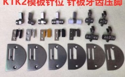 电脑车模具板怎么装？做笔记本模具注意事项