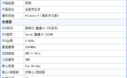 y400配置参数？联想笔记本y400n