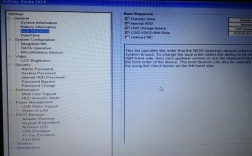 戴尔DELLinspironn4050笔记本无法进入bios；按F2和F12都没用，那位大侠能帮解决下！谢谢？inspiron n4050 笔记本