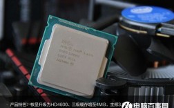 i3带核显还可以装独显吗？四代i3搭配什么独显