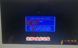 三星900x3笔记本如何设置u盘启动？三星x900笔记本