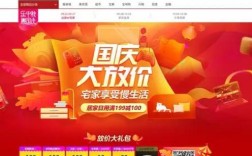 京东2023国庆活动什么时候开始？国庆笔记本电脑促销活动