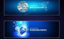 企业网站的banner高度通常是多少像素？机械师px780怎么样