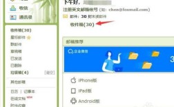 电脑自带的邮箱在哪里打开？笔记本电脑怎样看储存