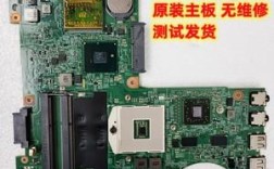 戴尔M4040可以换什么型号的主板？6470m独显怎么样