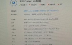 我的电脑cpu为inter pentiun 2020m,显卡为gt620.问可以玩剑灵吗？戴尔笔记本gt620m显卡