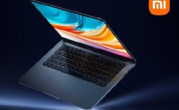 小米matebook pro 16 2022首发时间？小米新笔记本发布会