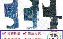 雷神G150S旗舰版。可以加装一个固态硬盘么。有型号要求么？雷神g150s是什么主板