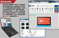 联想k2450怎么样？k2450装什么系统好