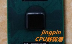 T6400CPU怎么样？华硕笔记本CPU T6400