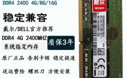 戴尔灵越15 3000系列的内存条是什么型号的？戴尔灵越15 3000 i5怎么样