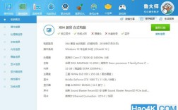 我的笔记本电脑配置如何，可以看4k电影吗？什么笔记本能看4k