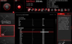 微星主板红龙开机画面怎么设置？微星红龙笔记本