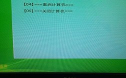 win7旗舰版戴尔笔记本忘记开机密码怎么办？dell笔记本 旗舰