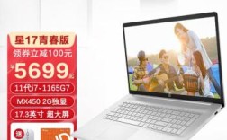笔记本17.3多大？17.3笔记本评测