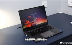 redmibook屏幕眼睛看了不舒服？眼球追着 笔记本