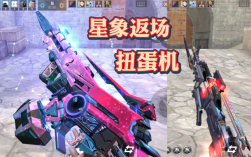cf星象是哪个人物？为什么这么多人黑雷神笔记本