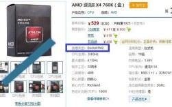 现在用的是AMD Athlon(速龙) II X2 240双核，想升级，看看怎么升级？x240笔记本怎么升级