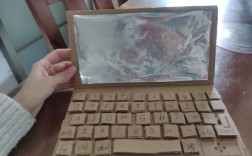 自制笔记本电脑？diy笔记本